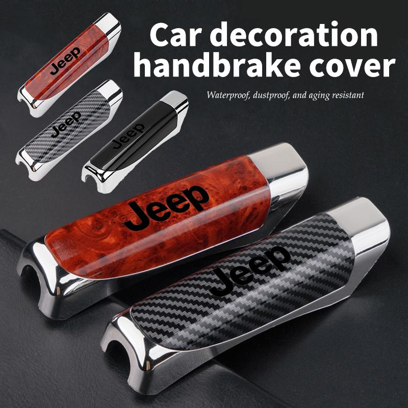 For Jeep Car Styling Hand Brake Cover Carbon Fiber Handbrake Grip Cover Compass Renegade Cherokee Wrangler JK Patriot Liberty AMS1