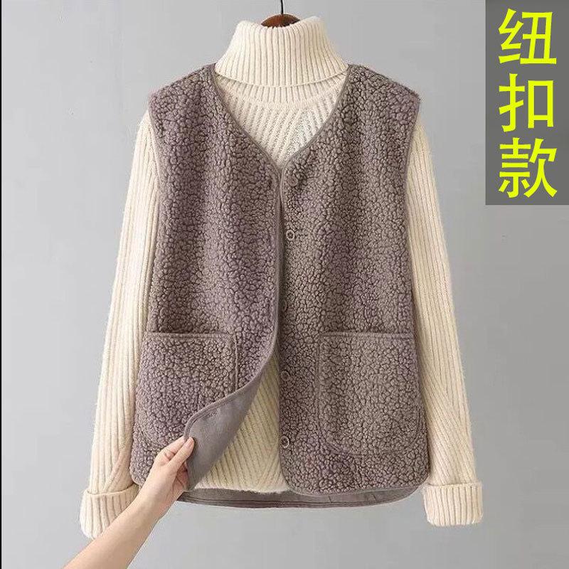 Women's Lamb Fleece Vest Granular Fleece Lamb Fleece Fashion Vest New Mom Fleece