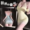 Jin Xiao Charming Halter Neck Nightdress Set - Flirty, Lift-Up Design with Pure Desire Nude Back