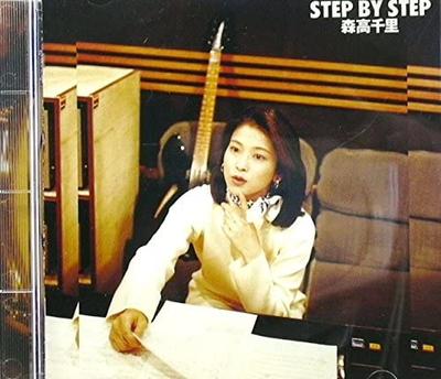 CD CHISATO MORITAKA - STEP BY STEP EPCA7002 One Up Music 1994 Japan Japanese Pop/Rock Used
