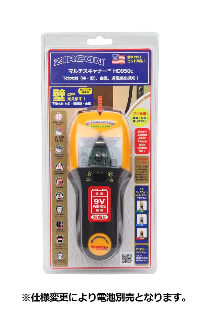 Detektor ścienny ZIRCON Top Pro Model HD950c