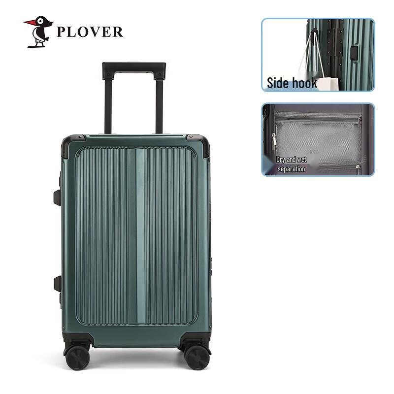 PLOVER Hardshell Spinner Luggage with Wet/Dry Compartment