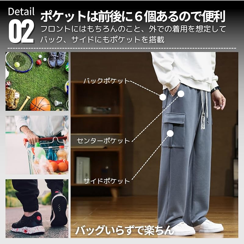 [UVERONE] sweatpants men's cargo pants jersey wide pants pants casual track pants M-5XL (Black/3XL)