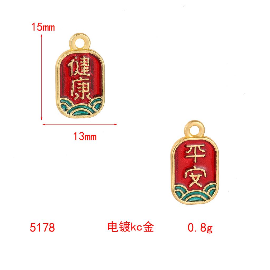 Ping An Ruyi Lucky Nafu Plate Pendant Pendant Diy Beaded Bracelet Accessories