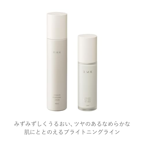 [RMK Official] RMK Intensive Brightening Essence D 30mL Quasi-drug (Whitening Serum, Moisturizing Serum)