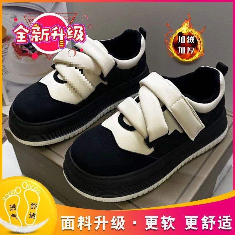 Thick-soled autumn and winter 2025 velvet casual bread shoes women's warm new magic sports board shoes sneakers