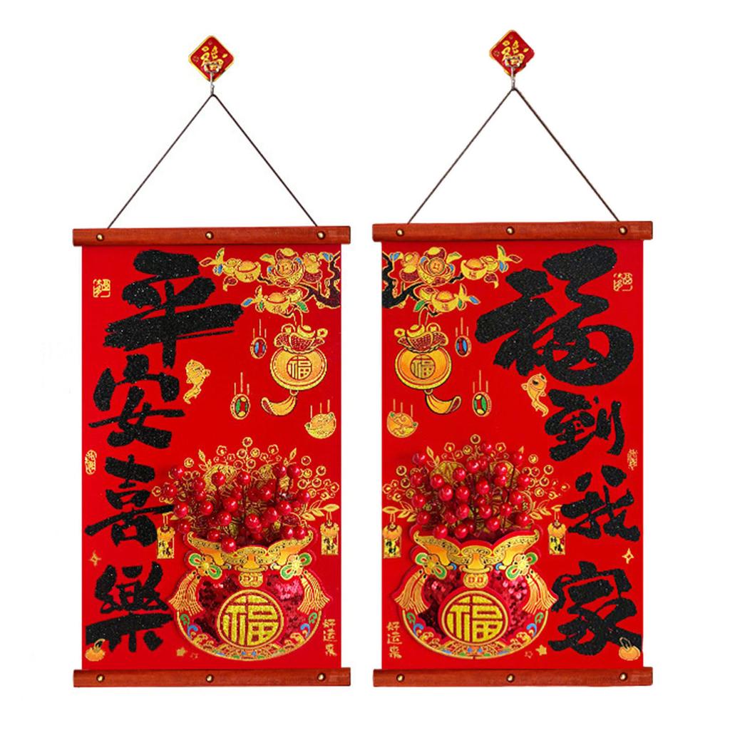 2026 Chinese New Year Fu Characters Couplets Spring Festival Red Berry Hanging Ornaments Chinese Charm  Good Luck Prosperity