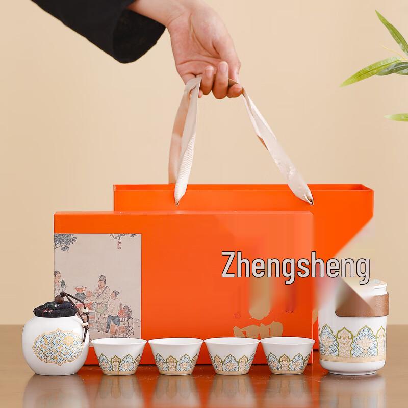 Shangqi Ancient Charm Ceramic Tea Set