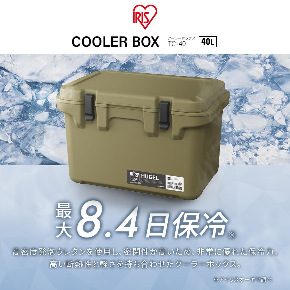 IRIS OHYAMA HUGEL Cooler Box 40L Khaki Cooler Leisure Sports - Box, Cooler, Outdoor, Camping, Large, TC-40