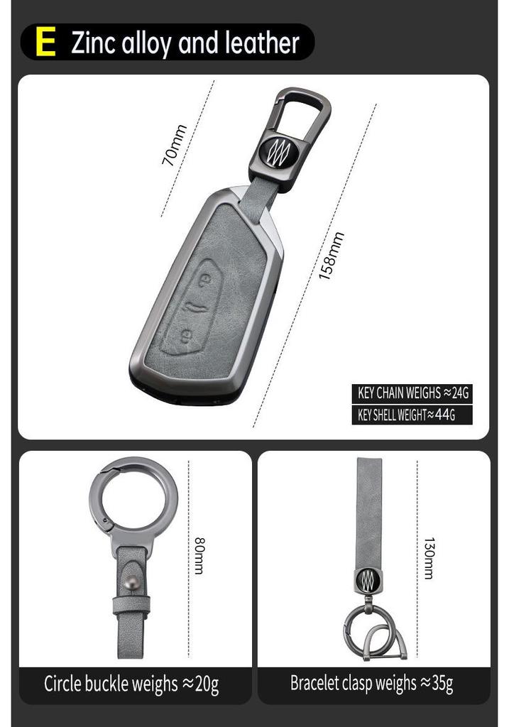 Volkswagen Key Cover for Sagitar, Bora, Lavida, Tiguan, Passat, Lamando, Golf, Polo, Tayron, CC.