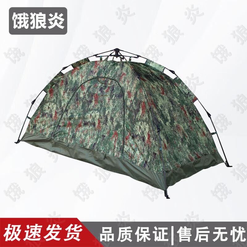 Hungry Wolf Automatic Outdoor Camping Tent