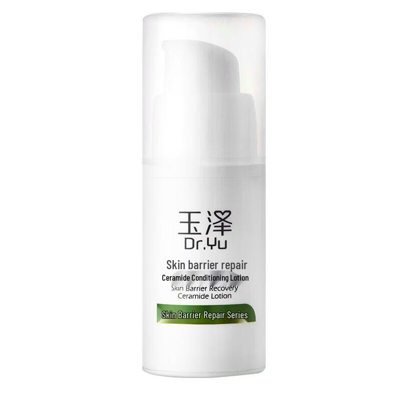 

Yuze Skin Barrier Repair Ceramide Lotion 15ml
