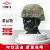 Dingsifang M19 Kevlar Helmet Cover