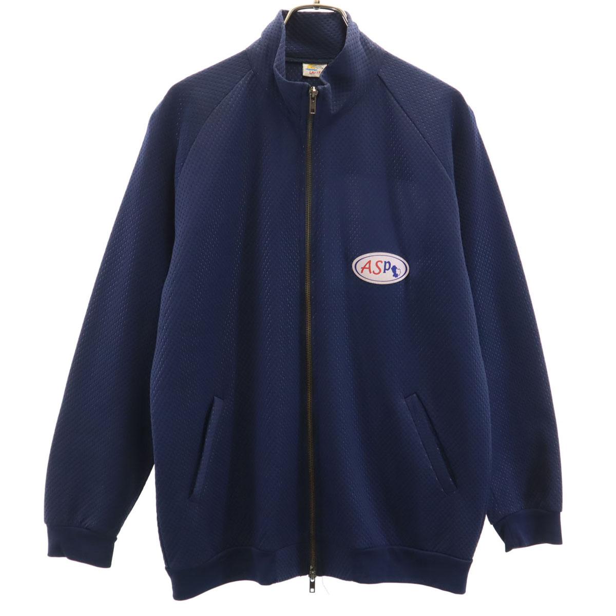 

ЛАВ.И.Т. Тренировочная куртка итальянской армии S Темно-синяя Мужская Б/У