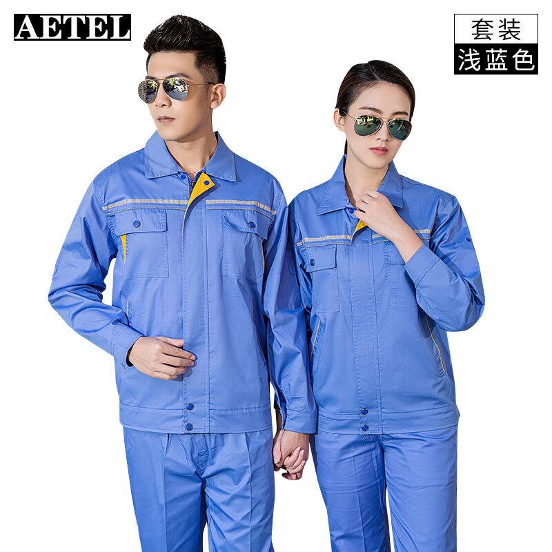 AETEL Unisex Long-Sleeve Reflective Workwear Set 175