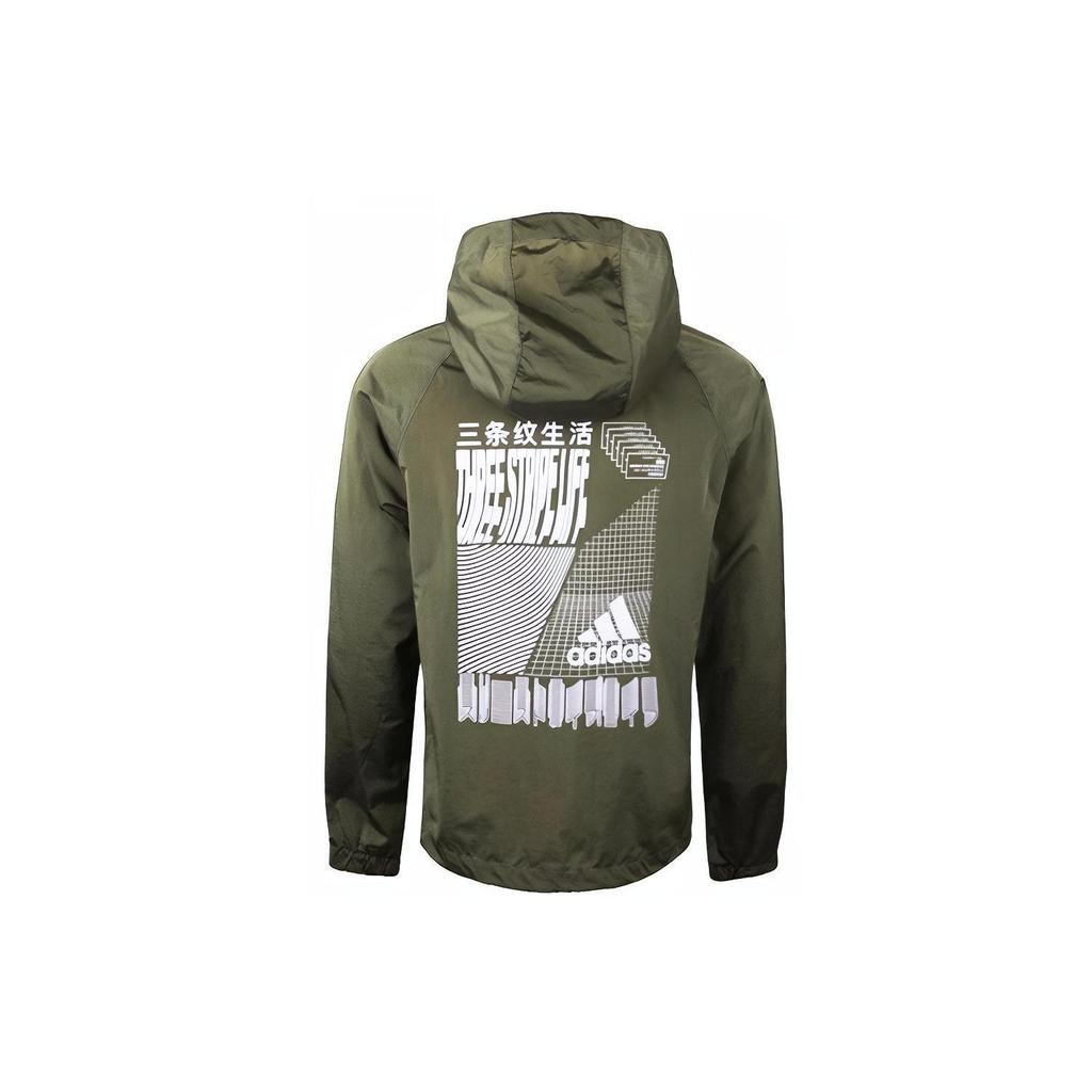 Adidas Jackets Men's Ruins Green Hooded Moderate Other FI0618
