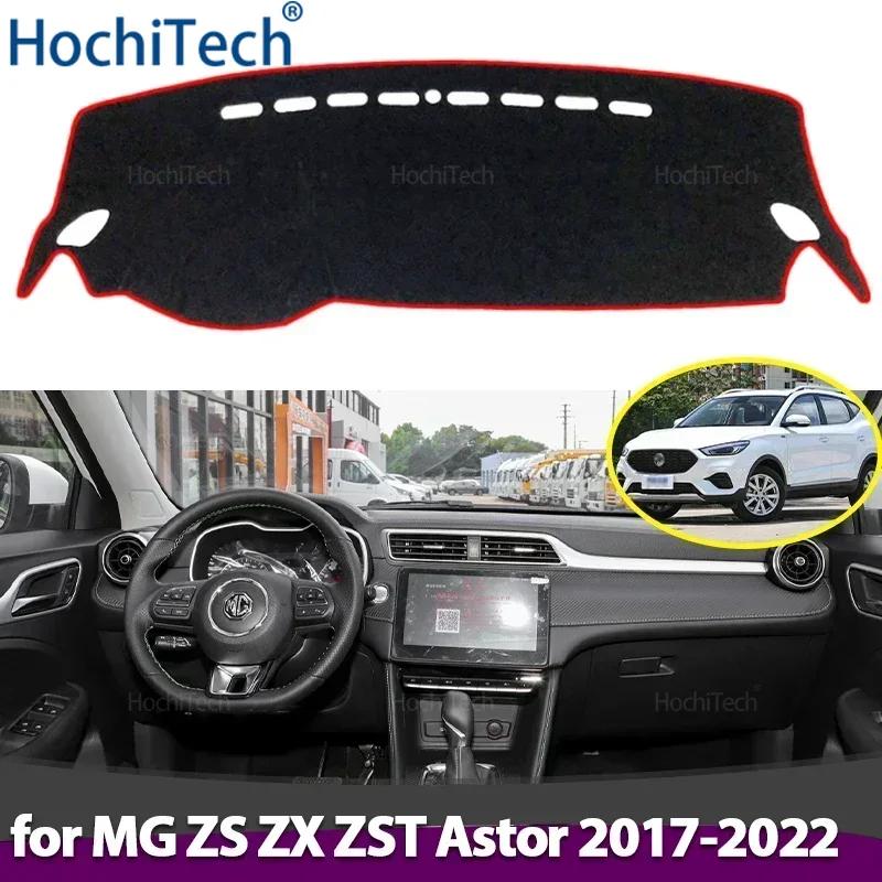 Car Dashboard Cover Avoid Light Pad Instrument Panel Mat Case Carpets for MG ZS ZX ZST Astor 2017 2018 2019 2020 2021 2022 Hga6