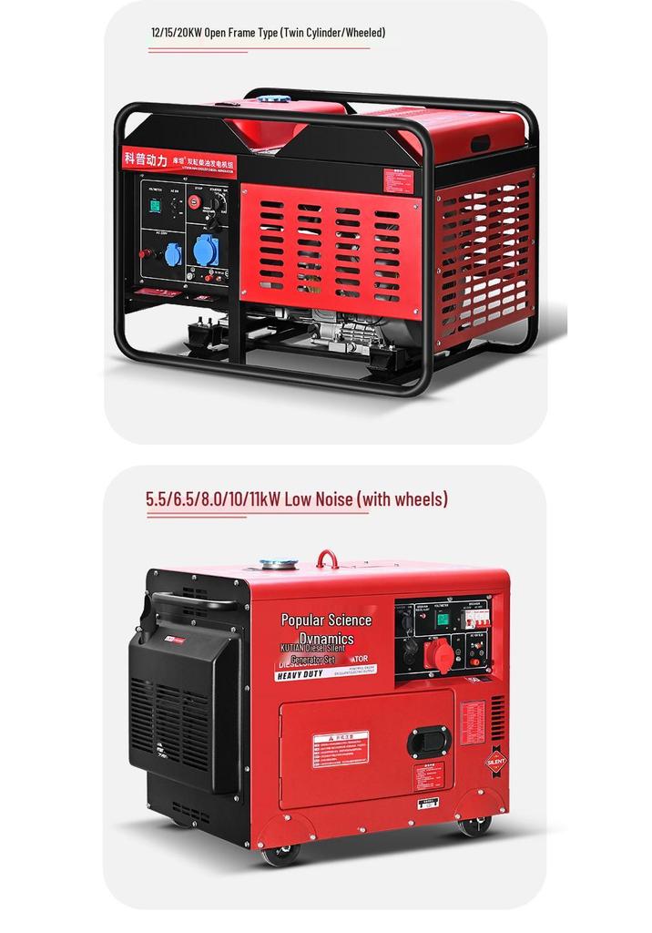 Popular Science Low Noise Diesel Generator 5-20KW Single/Three-Phase 220V/380V