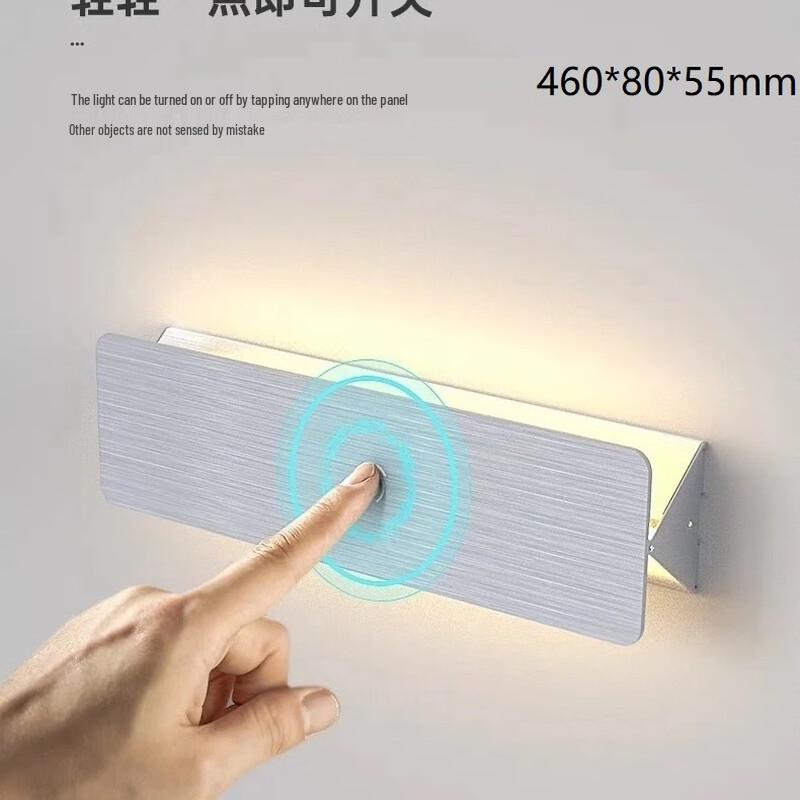 

UOSU Modern Adjustable Wall Lamp