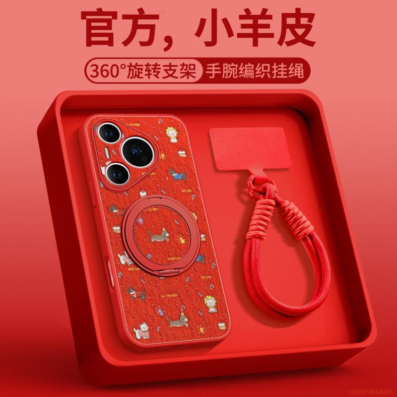 Applicable To Huawei Pura70pro Mobile Phone Case New P50 Lambskin Case Pura80pro + All-inclusive P60pro