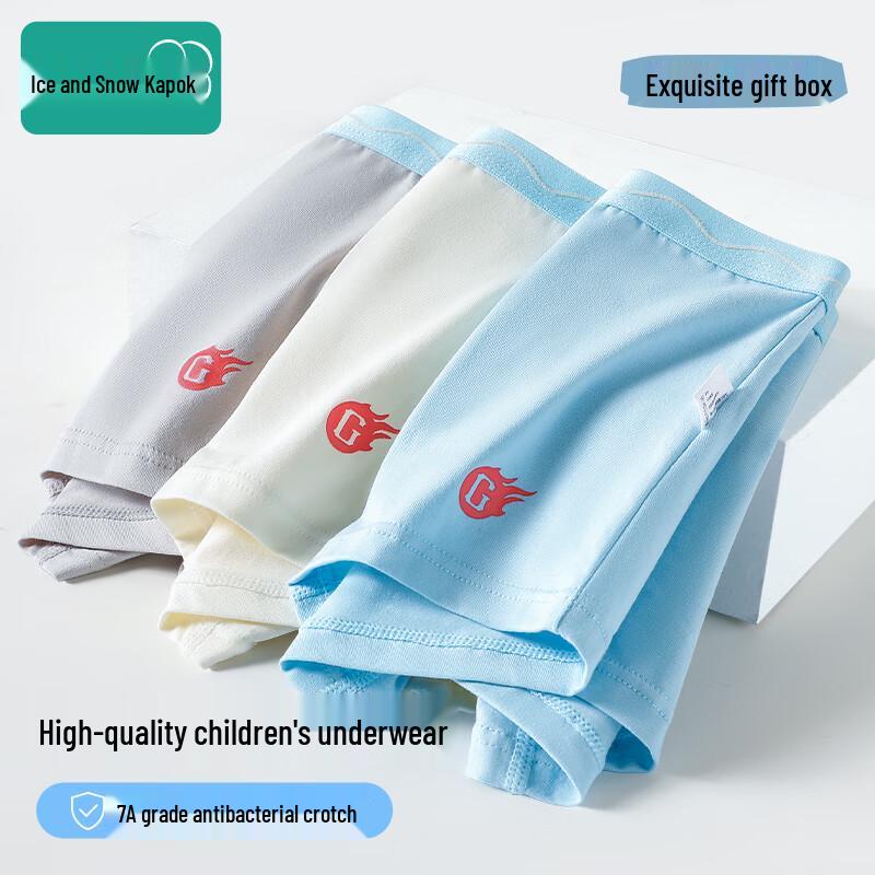 Bingxue Mumian Boys  Antibacterial Combed Cotton Boxer Briefs 140 (Height 130-140cm)