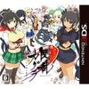 Senran Kagura: True Images of Girls (No Bonus) - 3DS