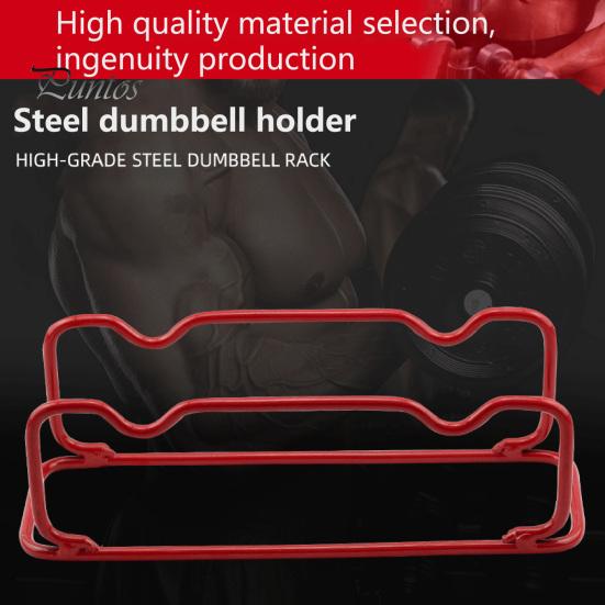 Dumbbell Storage Stand Rack Professional Non-slip Strong Load-bearing Strengthened Space-saving Place Barbell Fitness Standing Type Gym Accessories