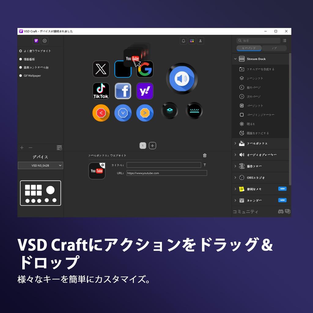 TreasLin Stream Controller 12 Macro Keys Stream Dock - Trigger Actions in Apps and Software, Streaming Control Deck, Audio Mixer, Production Console,