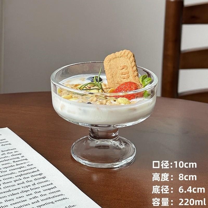 Ins Style Glass Ice Cream Bowl, Stemmed Yogurt Dessert Cup for Pudding, Tall Foot Milkshake Vessel