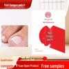 Hong Kong Great Pharmacy Nail Repair Stickers - Gray Style for Thickened Nails