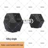 Zhong Bi Sheng Hexagonal Rubber Coated Dumbbells