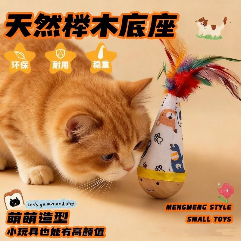 Cat Toy Tumbling Feather Teaser Stick Bite Resistant Scratch Resistant For Kittens Self Entertaining