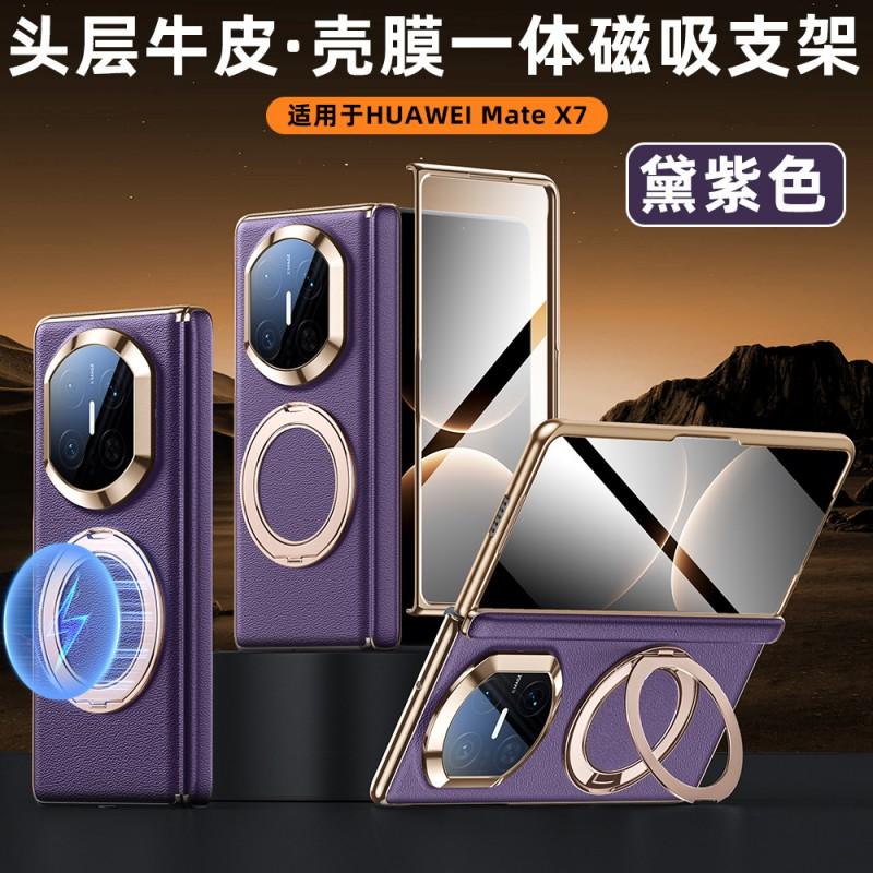 Magnetic Stand Leather Case Mate X3 X5 X6 X7 Hinged Full Coverage Screen Protector Shockproof Protective Cover