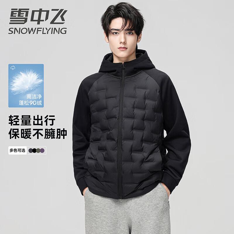 XueZhongFei Men s Lightweight Hooded Down Jacket 2XL