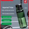 Zwilling Portable Sports Water Bottle