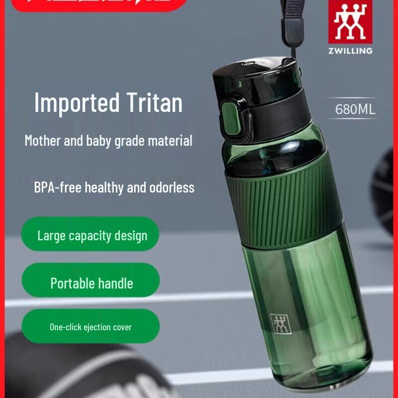 ZWILLING Portable Sports Water Bottle