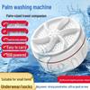 Portable Mini Turbine Ultrasonic Washing Machine for Dorms and Small Laundry Loads