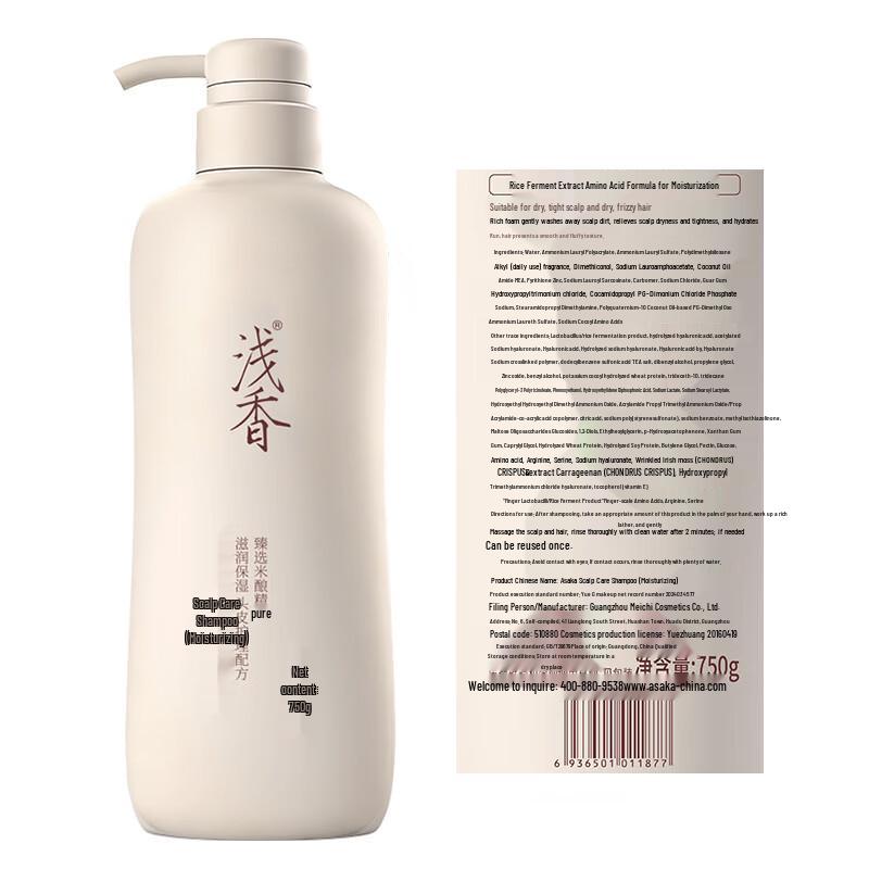 ASAKA Moisturizing Scalp Care Shampoo