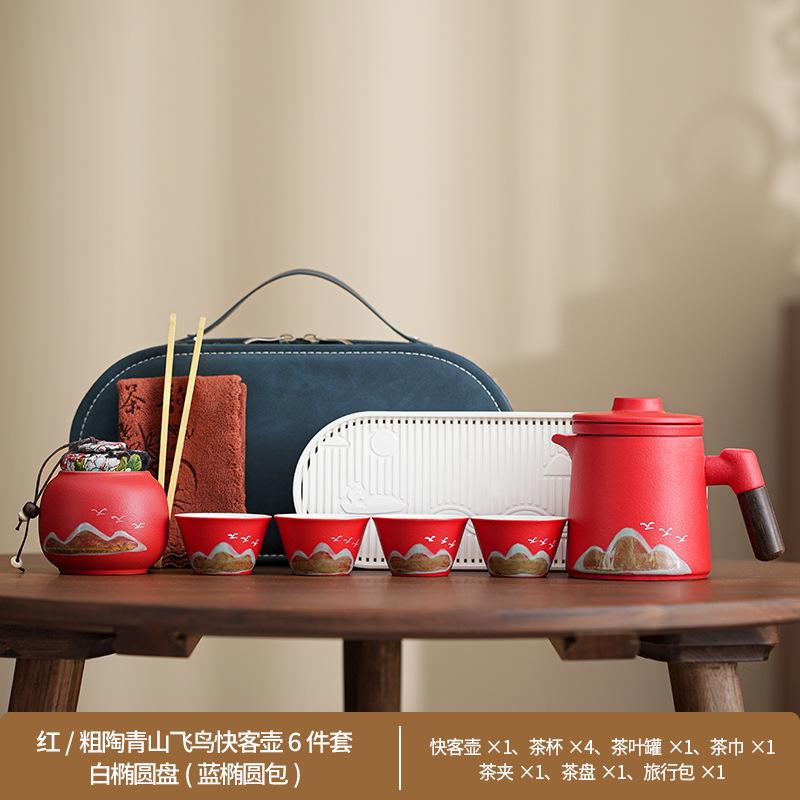 Light luxury tea separation office cup travel tea set outdoor tea making kung fu tea ware company gifts can be
