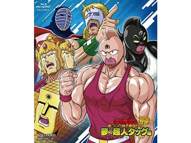 Kinnikuman Yume No Choujin Tag Hen Blu-ray BSTD-20279 Animation NEW from Japan