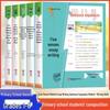 Han Zhi Jian Primary Writing & Composition Guide: Scenery, Events, Imagination, People, and Object Descriptions