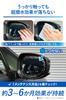 Carmate Super Water-Repellent Film for Cars - Door Mirrors & Side Windows (4-pack) [Ideal for Rear and Surround Viewing During Parking] Vehicle-Specif