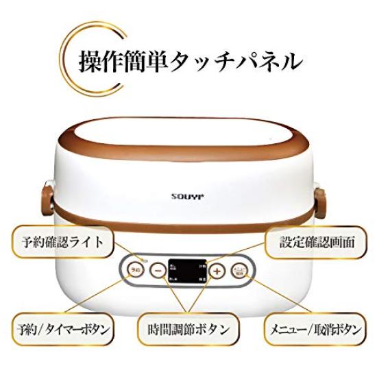 Domestic Manufacturer Steam Multi Rice with [BLIST] Cooker/Steamed Food/Rice Cooking/Rice/Curry/Simultaneous Cooking/Equipped Timer/BW-210 SY-110