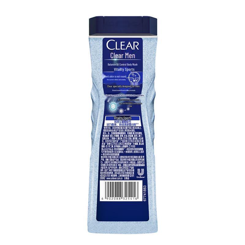 Clear Men's Active Sports Oil Control Shower Gel