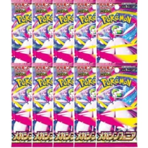 

[10-pack bundle] MEGA Expansion Pack Mega Symphonia (sold individually)