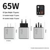 65W GaN Fast Charger with Digital Display, Retractable Type-C Cable, and Multi-Port Compatibility for Apple and Android Devices.