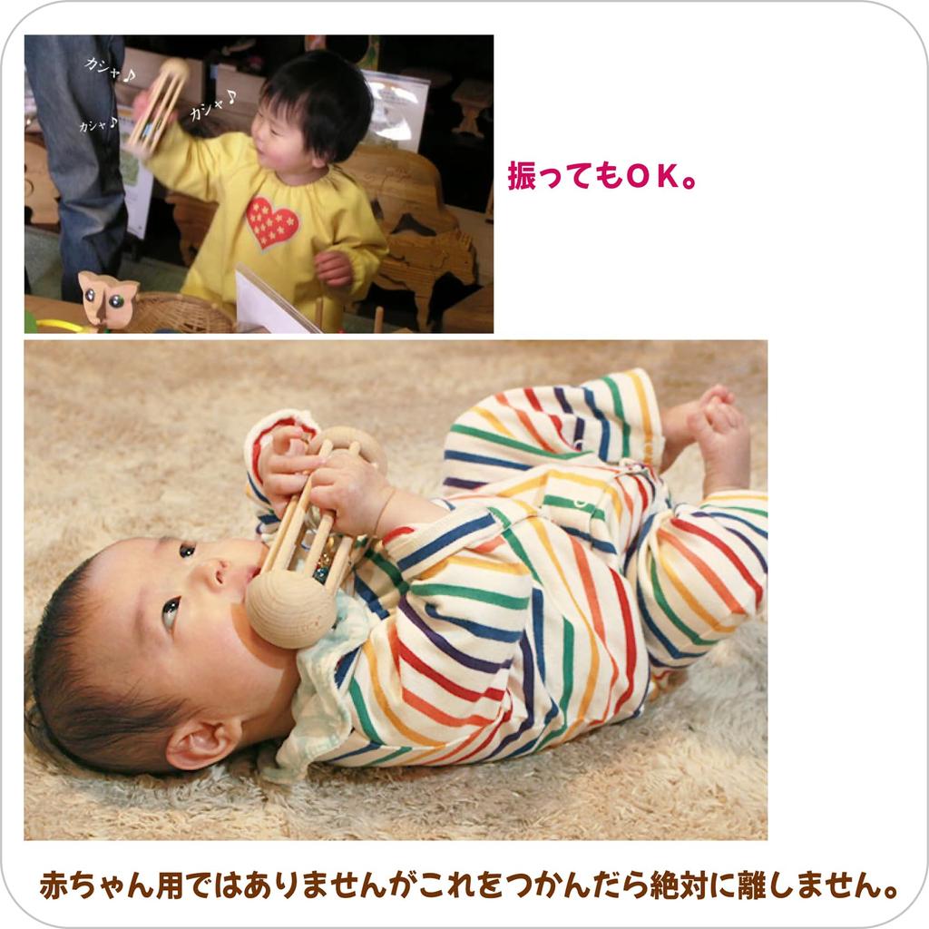 Marble Kaleidoscope (Look Through the Light To See the Vibrant Colors of the Universe) Beautiful Wooden Toy, Made In Japan