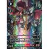Used [Used] Digimon Card Game EX8-074 [SEC]: (Parallel) Medieval Dukemon