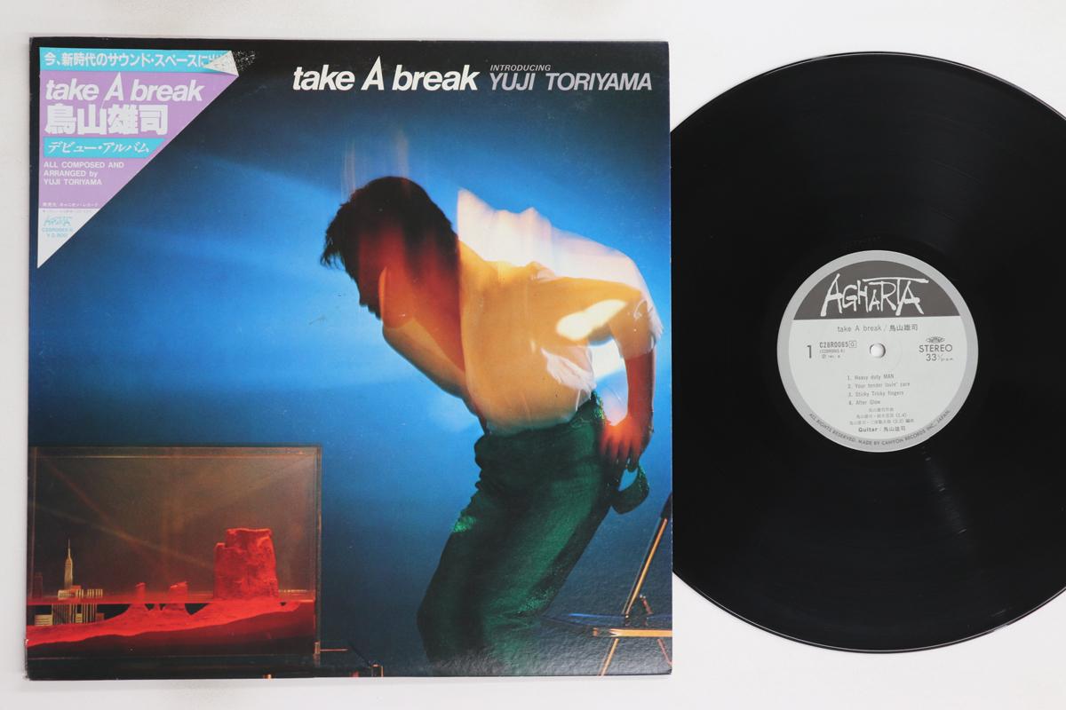 

LP Record YUJI TORIYAMA - Take A Break C28R0065 AGHARTA 1981 Japan Jazz Used