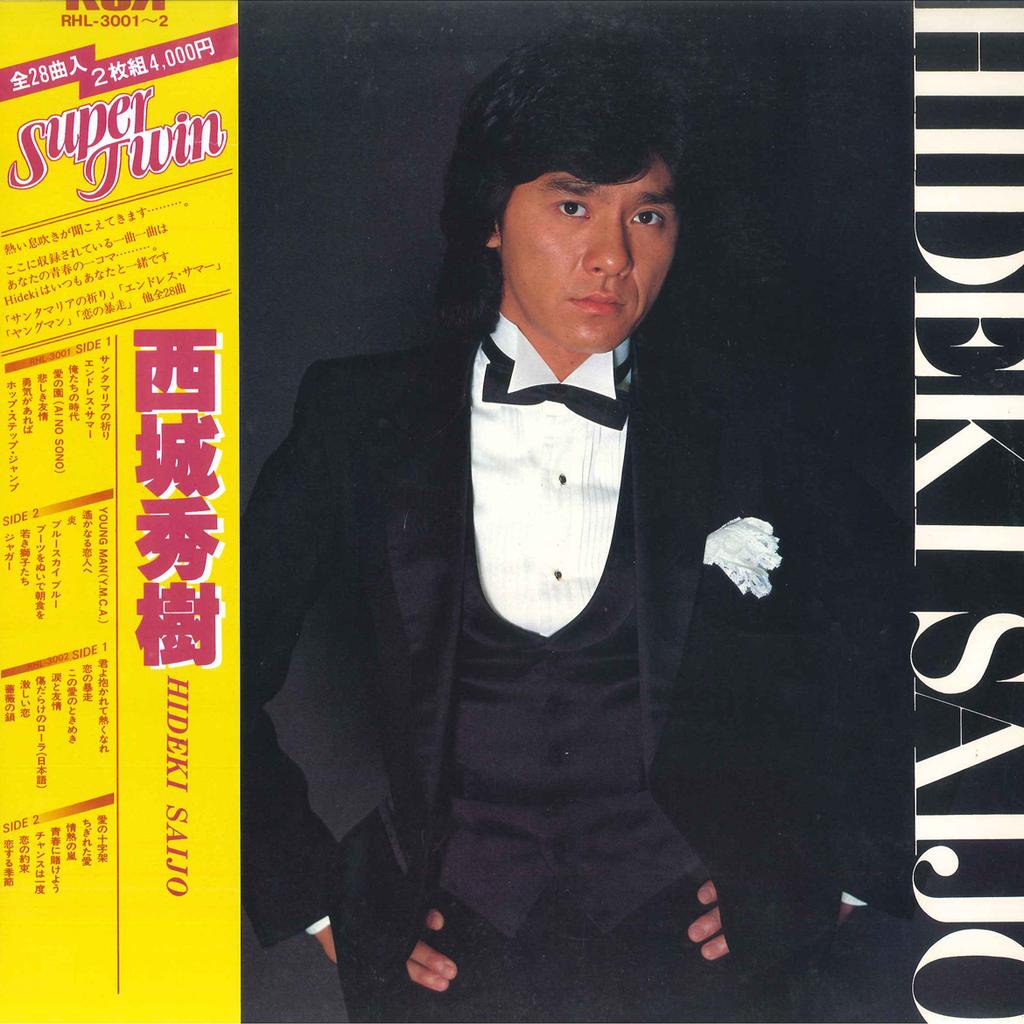 LP Record HIDEKI SAIJO - Super Twin RVL30012 RCA 1980 Japan Japanese Pop/Rock Used